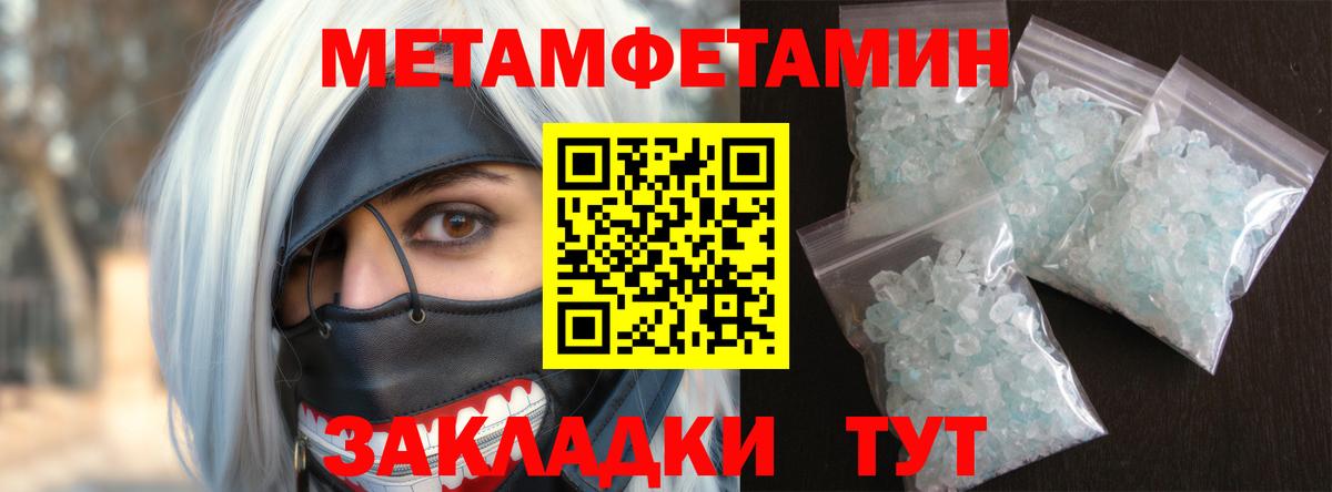АМФ VHQ Городец