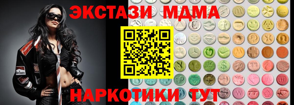 Ecstasy Дубай Городец
