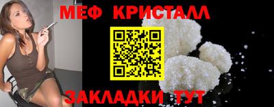 ALPHA-PVP Краснокаменск