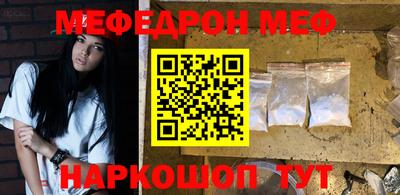 мдма Краснодар