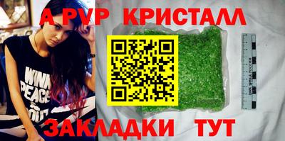 дистиллят марихуана Краснознаменск