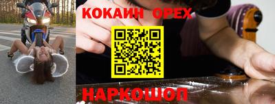 ALPHA-PVP Краснокаменск