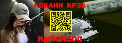 мдма Краснодар