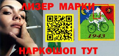 ALPHA-PVP Краснокаменск