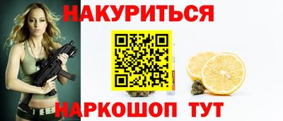 ALPHA-PVP Краснокаменск
