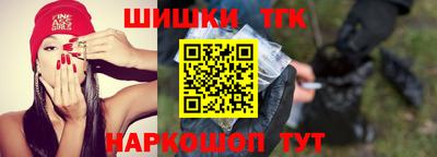 дистиллят марихуана Краснознаменск