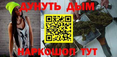 дистиллят марихуана Краснознаменск