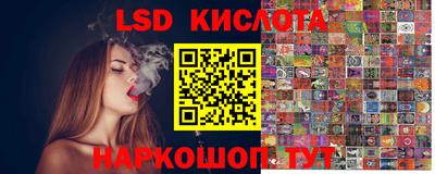 мдма Краснодар