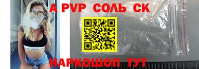 мдма Краснодар