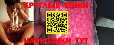 дистиллят марихуана Краснознаменск