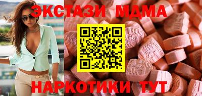 дистиллят марихуана Краснознаменск