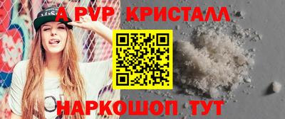 мдма Краснодар