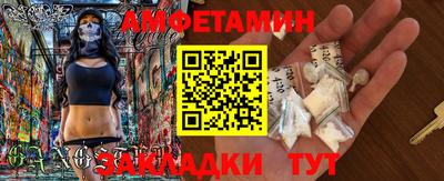 ALPHA-PVP Краснокаменск