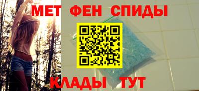 ALPHA-PVP Краснокаменск