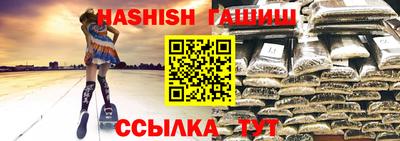 ALPHA-PVP Краснокаменск