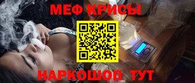 мдма Краснодар