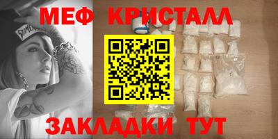 дистиллят марихуана Краснознаменск