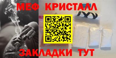 дистиллят марихуана Краснознаменск