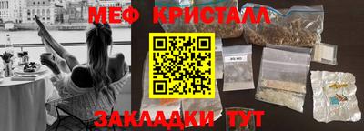 дистиллят марихуана Краснознаменск