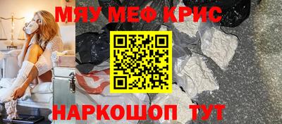 дистиллят марихуана Краснознаменск