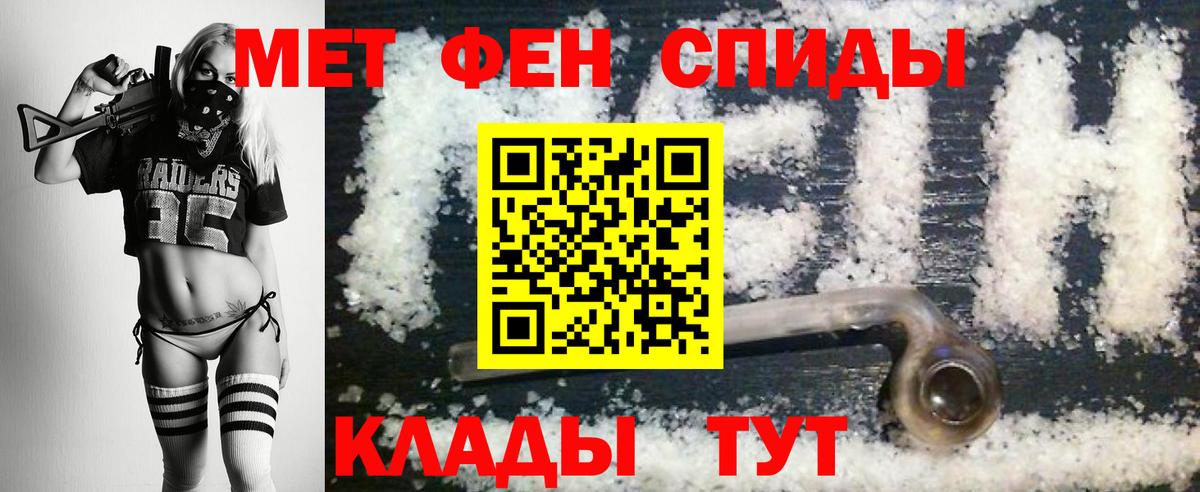 Городец  МЕТАМФЕТАМИН  Вход с VPN  Метамфетамин витя 