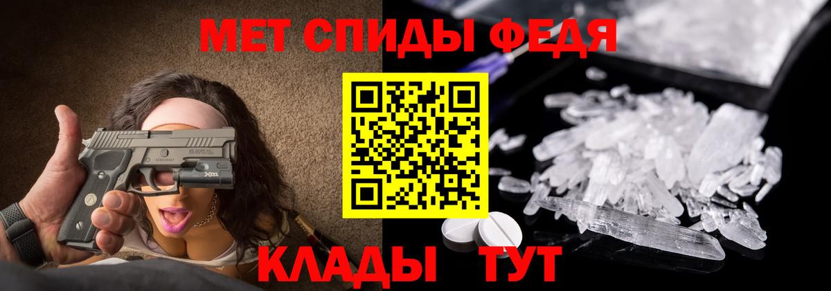 Метамфетамин Methamphetamine Городец