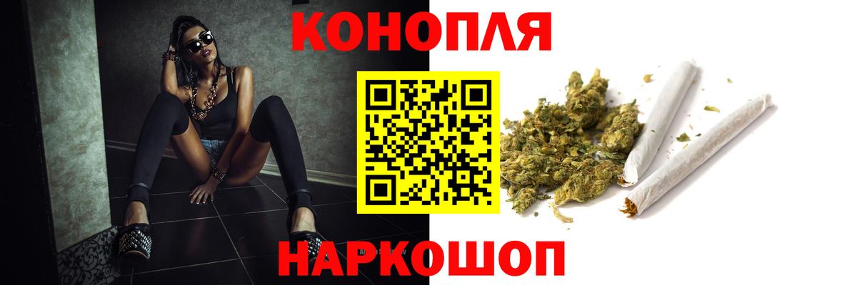 Канабис гибрид  Каннабис SATIVA & INDICA  МАРИХУАНА гибрид  Вход с VPN  Городец 