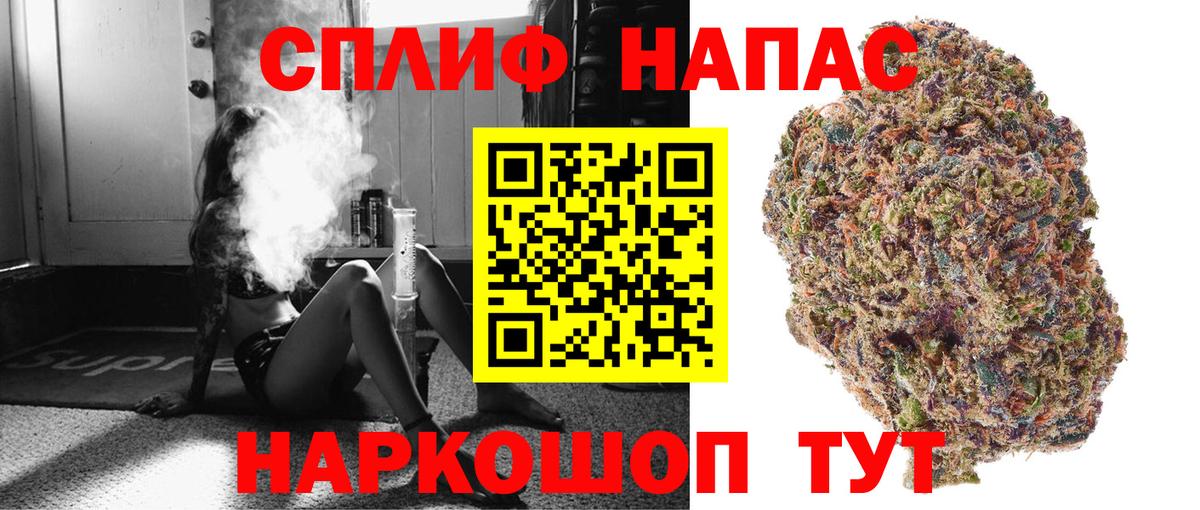 Бошки Шишки Ganja Городец